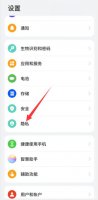 华为手机gps在哪里打开 华为手机里面的gps在哪里打开