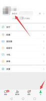 微信拍一拍关闭 微信拍一拍关闭震动