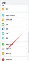 华为手机智慧语音怎么卸载 华为手机如何卸载智慧语音