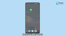 聊天界面在哪里找 聊天界面在哪里找qq
