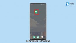 删除群成员怎么删 群成员怎么删除群成员