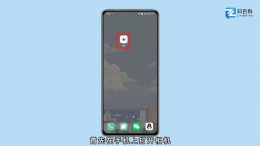 手机怎样扫描图片 手机怎样扫描图片文字