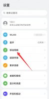 华为关闭5g 华为更新后没有5g开关