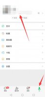 微信号一年内怎么改第二次 一年内第二次修改微信号怎么改