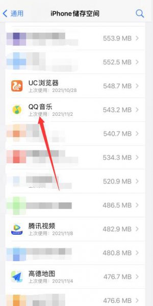 ios系统数据占用太多怎么清理