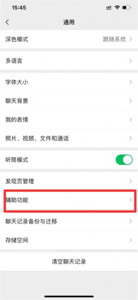 苹果群发助手看不到标签