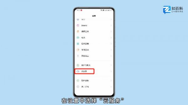 怎么恢复通话记录号码