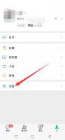 微信朋友圈背景图片别人可以看到吗 微信朋友圈背景图可以不让别人看到么