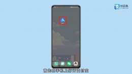 如何关闭话费自动充值 在哪里取消话费自动充值
