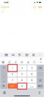 10的8次方怎么打 10的8次方怎么打出来