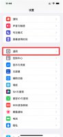 苹果手机激活了还能互传吗 苹果手机激活之后还可以传数据吗