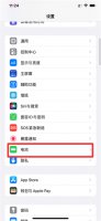 手机上怎么查苹果充电次数 苹果手机怎样查询充电次数