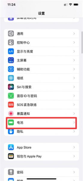 手机上怎么查苹果充电次数