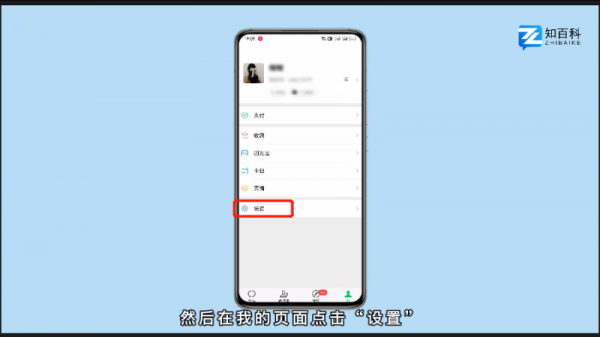 已删除微信好友的聊天记录怎么恢复