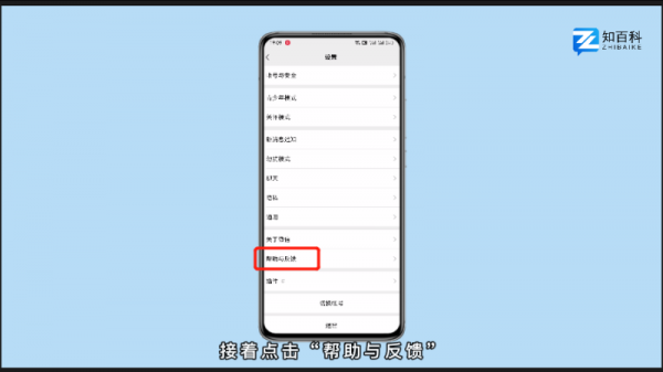 已删除微信好友的聊天记录怎么恢复