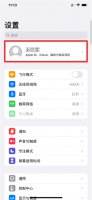 iCloud旧手机的备份可以删吗 苹果手机icloud的备份可以删除吗