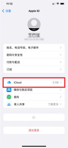 iCloud旧手机的备份可以删吗