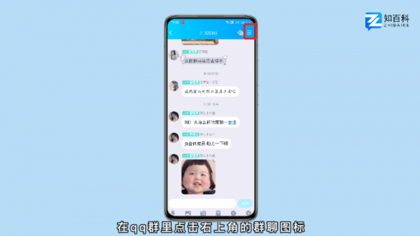 qq群最多几个管理员
