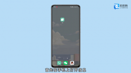怎么群发短信息 怎么群发短信息qq