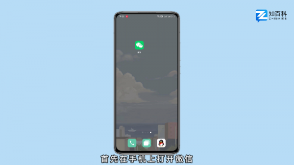 如何查询话费余额