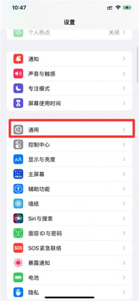 苹果12相机怎么恢复原始状态