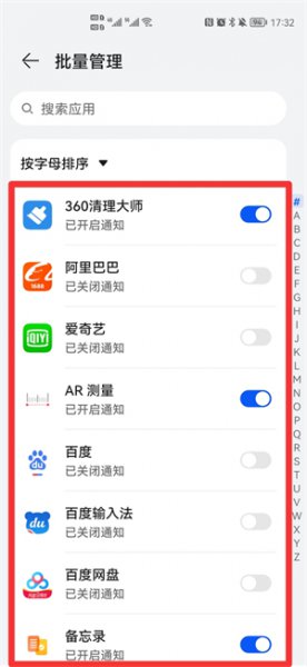 安卓手机总弹出垃圾广告怎么办