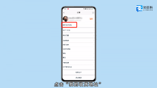 淘宝一起买的可以分开地址吗