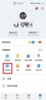 怎么找回卸载的app 怎么找回卸载的app华为