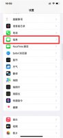 苹果发短信没有已送达是不是被拉黑了 苹果手机发信息没显示已送达是不是被