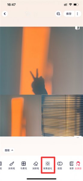苹果手机怎样把图片弄模糊