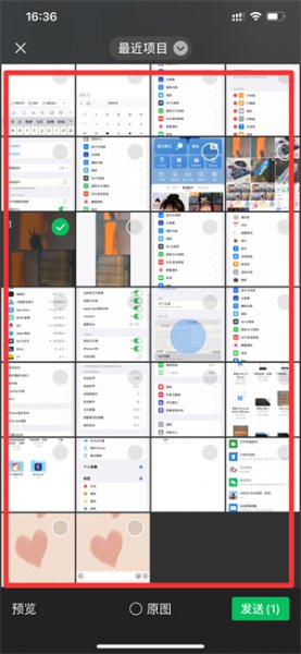 如何把iphone照片导入电脑