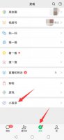 微信气泡主题怎么弄 微信气泡主题怎么弄红米
