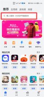 华为隐私空间怎么把应用移入 华为怎么把应用转移到隐私空间