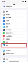 苹果手机里的重要地点怎么打开 iphone重要地点摘要怎么打开