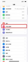 手机铃声设置了怎么还是默认铃声 为什么手机设置了铃声还是默认铃声