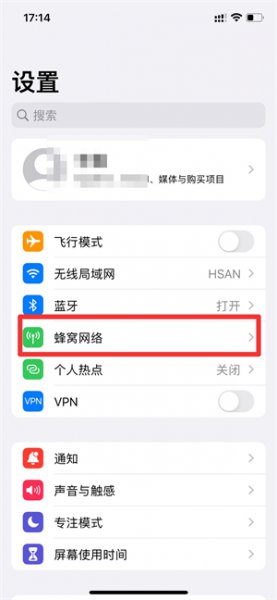 怎么切换5g网络
