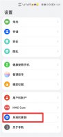 怎样设置返回键功能 小米怎样设置返回键功能