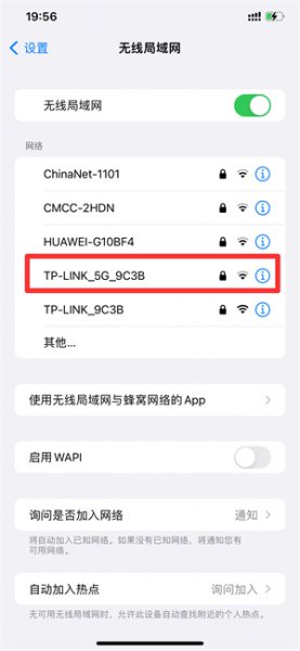 苹果手机上不了wifi怎么回事