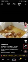 如何去除抖音上的水印 怎样去除抖音上的水印
