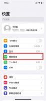 5g可以关闭5g网络嘛 5g手机可以关闭5g用4g网络吗