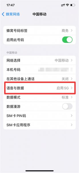 5g手机可以关闭5g用4g网络吗