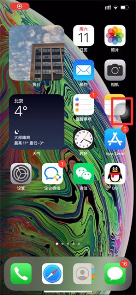 苹果的手势是怎么用,什么意思