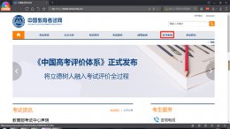 怎么查计算机一级证书 计算机一级证书电子版在哪查