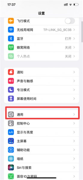 怎么看iphone激活时间