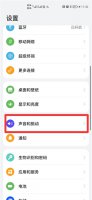 打电话背景视频怎么关 realme打电话背景视频怎么关