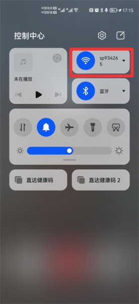 华为帐号登录不上去怎么办
