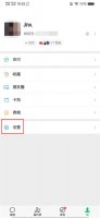 为什么微信拍的视频是横的 微信竖着拍视频怎么变横的了