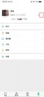 微信账号怎么修改帐号 微信账号怎么修改帐号还没到一年