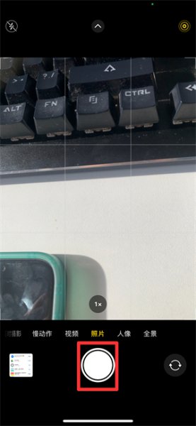 实况照片怎么拍久一点