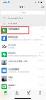 苹果手机里的视频怎么传到电脑 苹果手机里的视频怎么传到电脑上